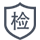 朗汀把关