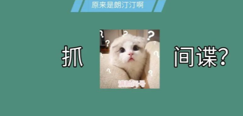 说个笑话，英国和美国又双叒要抓捕中国留学生间谍！？