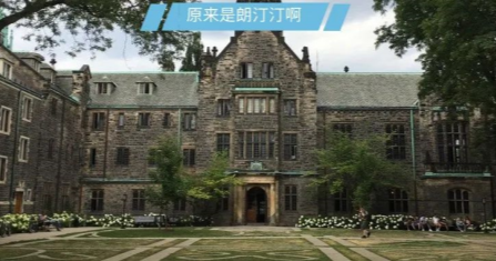 未雨绸缪系列（四） | 2021年高考生申请加拿大院校方案汇总+顶尖院校推荐！