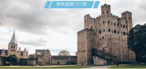 当英国教授对你说“interesting”，真的夸“有趣”吗？