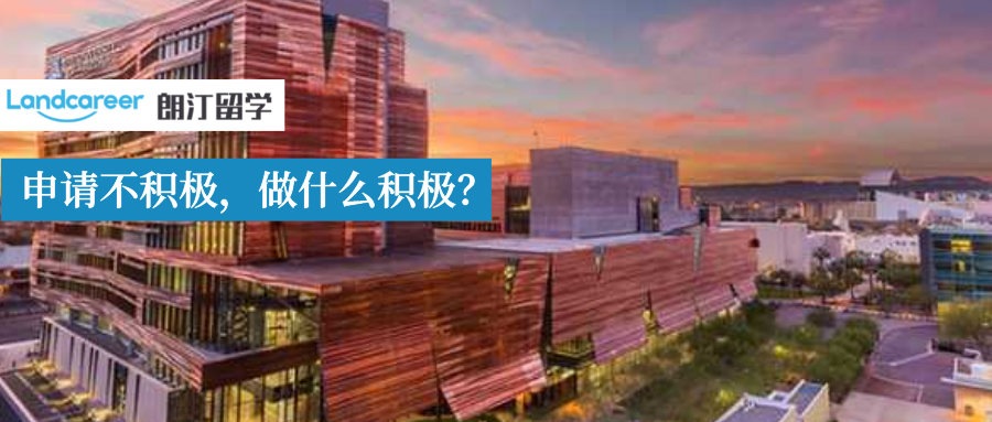 22Fall美研申请DDL已发布，请及时递交申请哦~