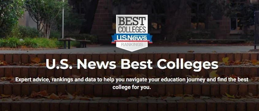 2022年USnews美国最佳大学排名出炉！