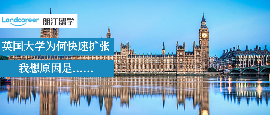 UCL、爱大、Bristol宣布新开学院...英国高校给留学生机会“占坑”啦！！