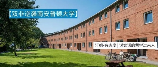 双非逆袭案例分析：均分80+ 雅思6.0南安普顿传神录取！