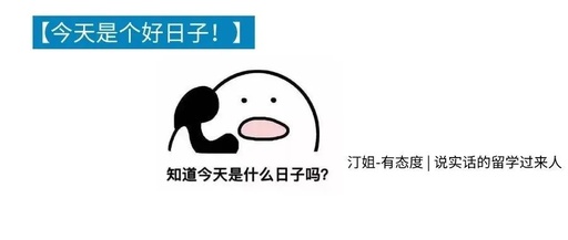 今天是个好日子，KCL UCL 曼大扎堆开申！
