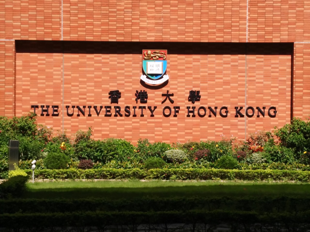 香港大学22F金融学硕士案例分析，附录取偏好+注意事项！