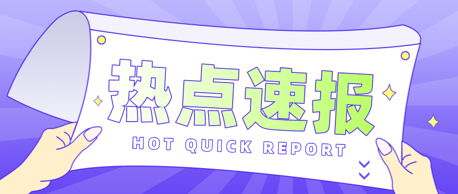 H1B首次出现3轮抽签！美国缺人？对留学生来说是好是坏？