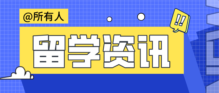 申请从速啊！22fall港校的这些热门专业都要截止申请啦！