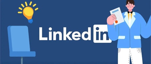 Offer收割机的养成之路：LinkedIn主页美化
