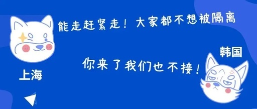 中美航班又出状况！留学生被困3小时，韩国拒绝飞机落地……