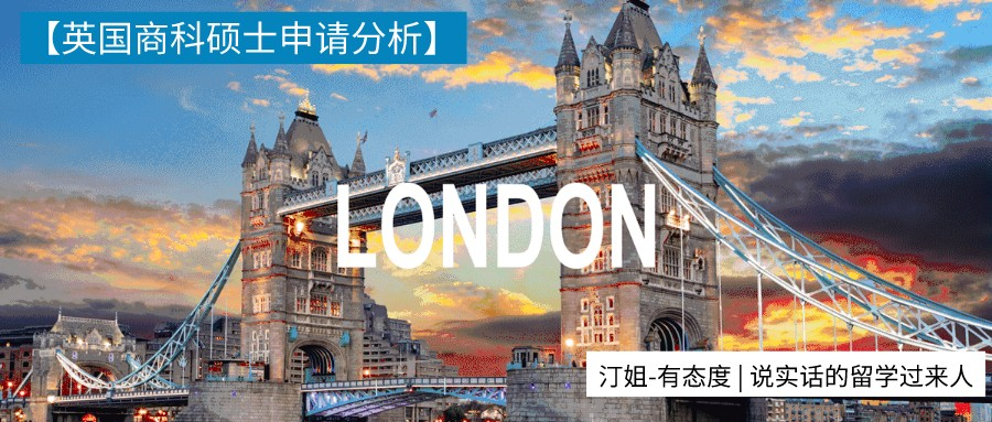 朗汀案例分析 | 从GPA80+到拿下3个英国顶尖商科offer，我经历了这些…