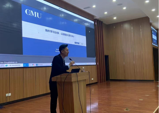 圆满结束 | 朗汀留学受邀出席南信大校学生会举办的103期观点论坛：后疫情时代下的留学趋势及政策