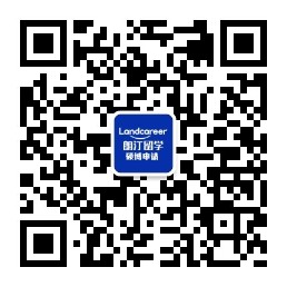朗汀留学硕博申请
