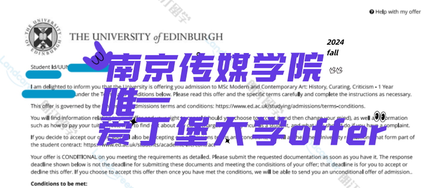 录取喜报 | 南京传媒学院唯一爱丁堡offer来了！