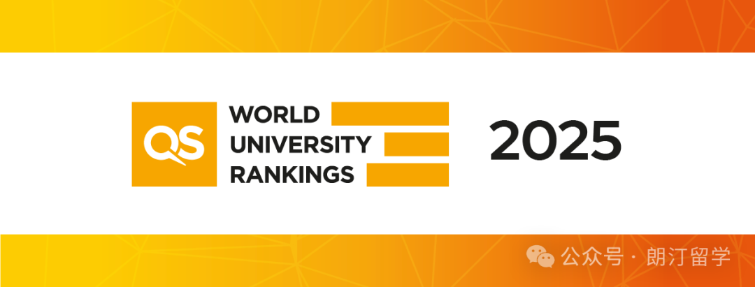 2025最新QS世界大学排名发布：帝国理工竟超越牛剑！大洗牌~