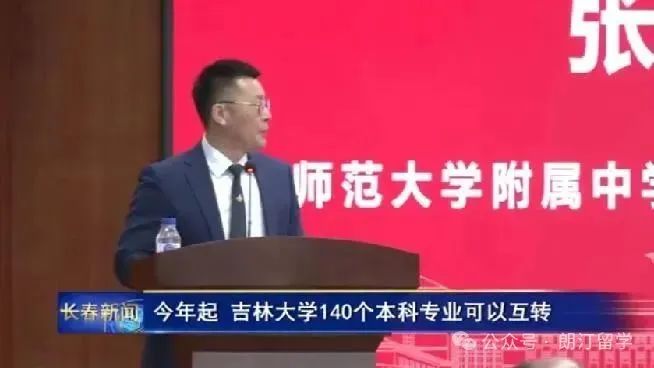 大学“零门槛”转专业，不是鼓励盲目追“热门”