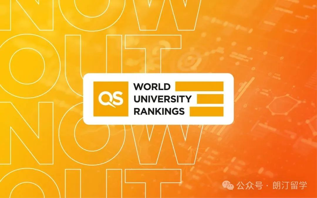 正式揭晓，2026年QS世界大学排名：MIT稳坐榜首14年，港校飞跃式攀升！