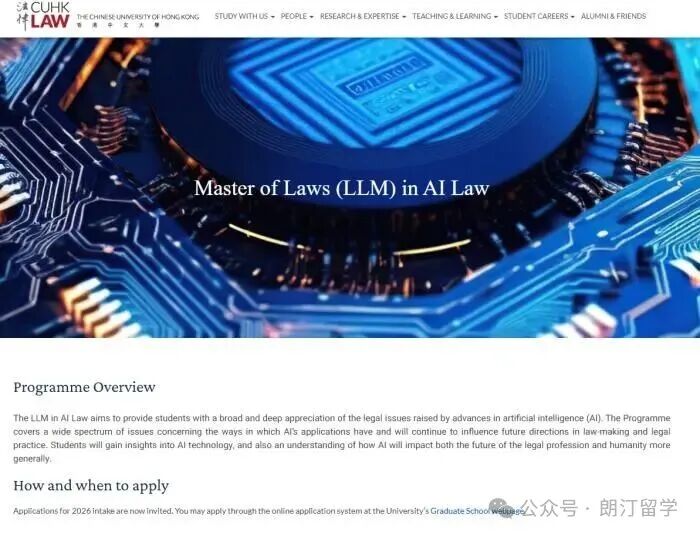 救命！港中文新出的 AI Law LLM，终于治好了我的港校留位费内耗！