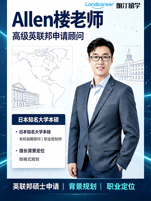 楼老师