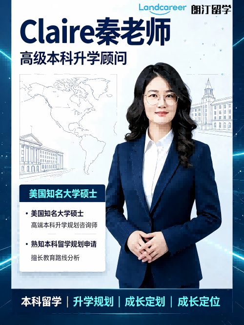秦老师