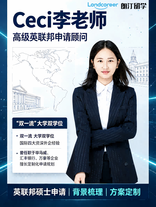 李老师